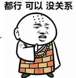 娱乐吃瓜酱佛系,轻松解码娱乐圈风云变幻