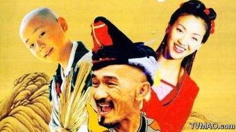 新济公传奇演员表