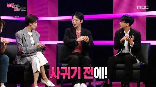 神话junjin八卦,Junjin八卦的神秘奥秘