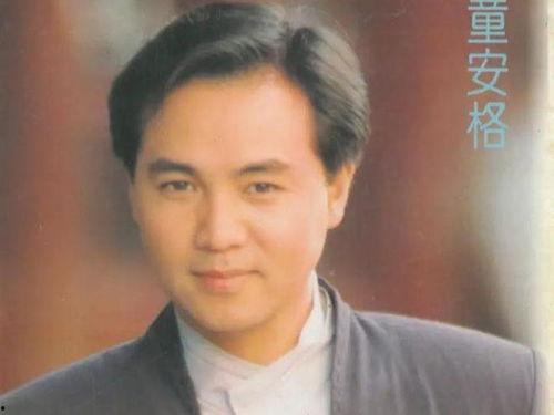 童安格图片,音乐才子的人生旋律
